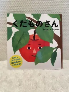 アボカド様 リクエスト 2点 まとめ商品