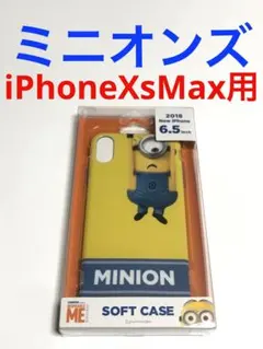 13664 iPhoneXS MAX用 ケース カバー ミニオンズのサムネイル