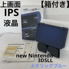 未使用級品 newニンテンドー3DSLL ポケットモンスター エメラルド 