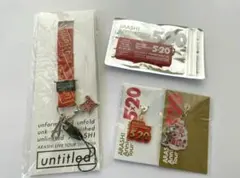 嵐5×20　untitled 会場限定　赤