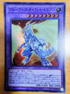 遊戯王OCG ドラゴン族 光属性カード 2026年最新】光属性ドラゴン族モンスターの人気アイテム - メルカリ