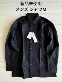 長袖 シャツ メンズ シャツ カジュアル 無地 厚手 秋冬 メンズM