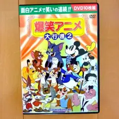 新品未開封DVD★ベティ•ブープ　3 Amazon.co.jp: ポパイ&ベティ Vol.3 [DVD] : DVD