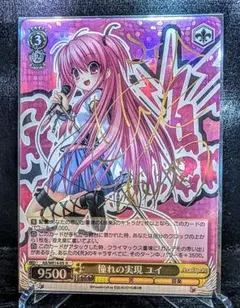 YUI 直筆サイン色紙 2025年最新】YUI サイン 色紙の人気アイテム - メルカリ