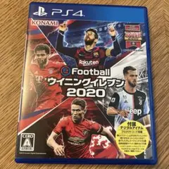 eFootball ウイニングイレブン 2020 PS4✨