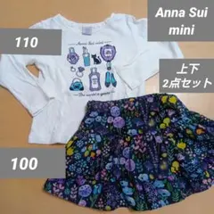アナスイミニ　 長袖Tシャツ・フリルキュロット　セット 100　ネコ　花柄