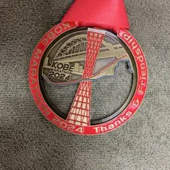 神戸マラソン2024 完走メダル