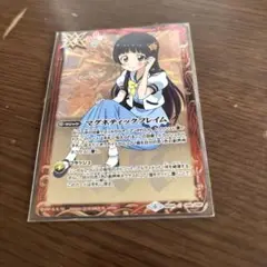 バトスピ　マグネティックフレイム　天魔市　プレミアムヒロインズBox