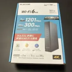 ELECOM Wi-Fi 6 無線LANルーター WRX-X1500S2-B