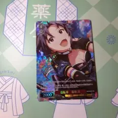 2025年最新】ヴァイスシュヴァルツ サインの人気アイテム - メルカリ