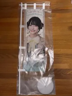 ≒JOY ニアジョイ ラッフルくじ ミニのぼり セット - メルカリ