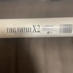 ファイナルファンタジーx2 ポスター