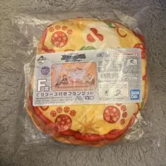 一番くじ　ワンピース　ピザケース付きブランケット　未開封品