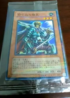 2026年最新】切り込み隊長 遊戯王の人気アイテム - メルカリ