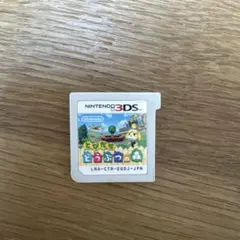 とびだせ どうぶつの森 ニンテンドー3DS ソフト