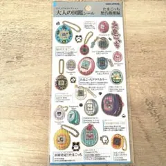 大人の図鑑シール　たまごっち　歴代機種編　匿名配送