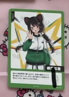 にじさんじ にじフェス 2023 コレクションカード 戌亥とこ - メルカリ