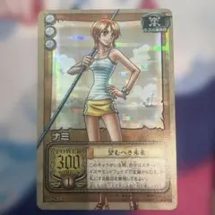 ワンピースカードゲーム ナミ 望むべき未来 美品 - メルカリ