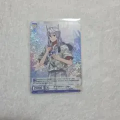 早い者勝ち✨　どぬく　カラフルピーチ　ヴァイスシュヴァルツ