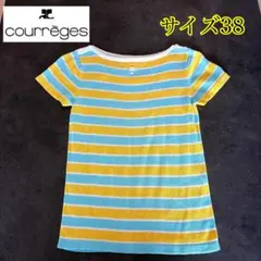 クレージュ ボーダー 半袖 カットソー イエロー ブルー 38 綿100のサムネイル