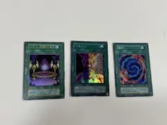 遊戯王 カオスー黒魔術の儀式(初期)心変わり 融合 (初期) 3枚セット