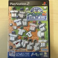 プロ野球チームをつくろう2