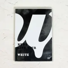 2025年最新】NEWS LIVE TOUR 2015 WHITE(通常盤) [DVD]の人気アイテム