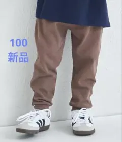 新品 ペアマノン 【しなやかストレッチ】ユニセックス 無地 総柄 サルエルパンツ