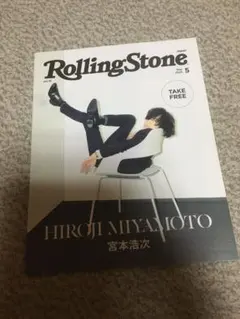 宮本浩次 フリーペーパー rolling stone 2冊 - メルカリ