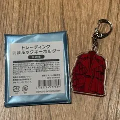 即購入OK❗️キスマイ 衣装展「TheCouture」玉森裕太 キーホルダー 美