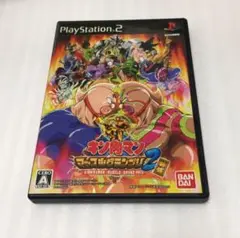 キン肉マン マッスルグランプリ2 特盛 PlayStation2