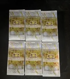 遊戯王 リミットオーバーコレクション ライバルズ 6箱　シュリンクなし