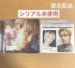 シリアル未使用 TXT starkissed ヨンジュン