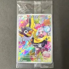 ナンジャモのカイデン プロモ 未開封 ポケモンカード