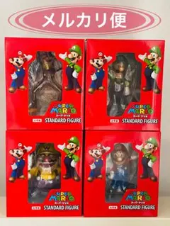 【送料・手数料無料】スーパーマリオブラザーズ　スタンダードフィギュア　まとめ売り スーパーマリオ スタンダードフィギュア2 | オンラインクレーンゲーム