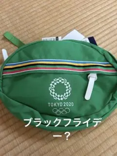 東京2020オリンピック ボディバッグ グリーン