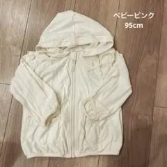 UVパーカー 95cm ベビーピンク　SIMPLE FREE