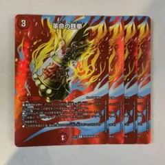 2025年最新】鉄拳 キングの人気アイテム - メルカリ