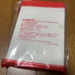 VIP STYLE 付録