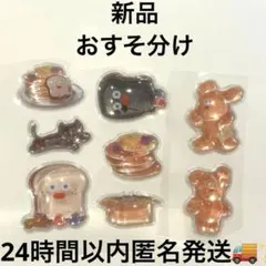 ブランチブラザー シール　おすそ分け