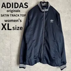アディダス　ナイロントラックジャケット　サテン　刺繍　ネイビー　紺　女性用　XL