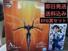 一番くじ エヴァンゲリオン 30th ABEFG賞