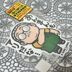 サカモトデイズ 坂本太郎 B-SIDE LABEL ステッカー