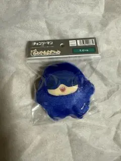 【匿名配送】チェンソーマン　レゼ篇　ちみけもますこっと　ビーム ③