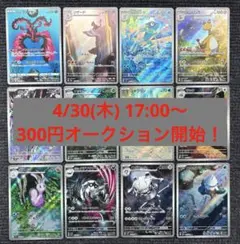 く*う様 ARまとめ売り