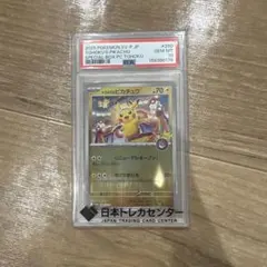 BGS 10 ゴールド】2025 ポケモンカード フクオカのピカチュウ - メルカリ