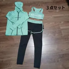 ヨガウェアセット ミントグリーン