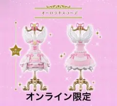 ぽんず様 リクエスト 2点 まとめ商品