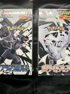 ホワイトフレア&ブラックボルト　デラックス　各1ボックス　シュリンク付