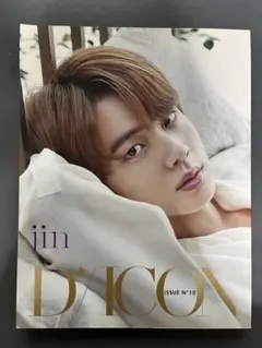 DICON BTS ジン 個人写真集